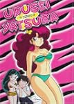 Urusei Yatsura TV Series: Volume 09