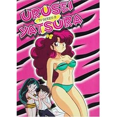 Urusei Yatsura, TV Series 9 (Episodes 33-36) by 