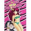 Urusei Yatsura, TV Series 9 (Episodes 33-36)