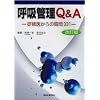 �ċz�Ǘ�Q&A
