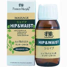 生活の木 Frances Murphy マッサージオイル・シェイプ(ヒップ&ウエスト) 50ml