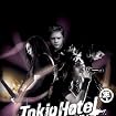 Tokio Hotel - Zimmer 483: Live In Europe (2 DVDs)