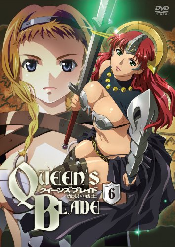クイーンズブレイド 流浪の戦士 第6巻 [DVD]