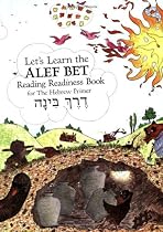 Let's Learn the Alef Bet Reading Readiness