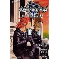 小説 キングダム ハーツII Short Stories Vol.2 Axel Seven Days (GAME NOVELS) (単行本（ソフトカバー）)
