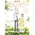 愛蔵版 蛍火の杜へ (花とゆめCOMICSスペシャル)