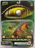 GODZILLA　ベビーゴジラ3　スキンダメージ