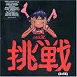Dare [2 Track CD]