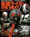 ���̥饤���� THE NEXT (�����ͥ�����) PREVIEW BOOK (�ץ�ӥ塼�֥å�) 2007ǯ 11��� [����]