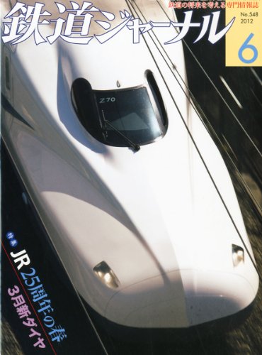 �S���W���[�i�� 2012�N 06���� [�G��] [�G��] / �������o�� (��)