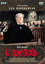 レ・ミゼラブル [DVD]