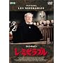 ���E�~�[���u�� [DVD]