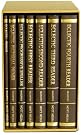 McGuffey Series
