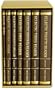 McGuffey Series (McGuffeys Eclectic Readers Series)
