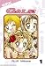Gals!: Volume 1