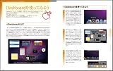 iMac入門・活用ガイド2010 Mac OS X v10.6 
