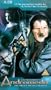 Andromeda [VHS]