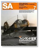 Scale Aviation (�X�P�[���A���B�G�[�V����) 2008�N 07���� [�G��]�̃C���[�W���g�傷��