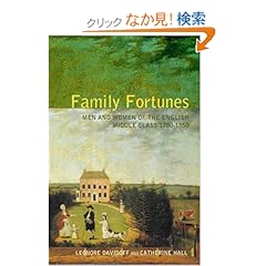 【クリックでお店のこの商品のページへ】Family Fortunes: Men and Women of the English Middle Class 1780?1850: Leonore Davidoff, Catherine Hall: 洋書