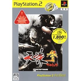 �V�n �Q PlayStation 2 the Best