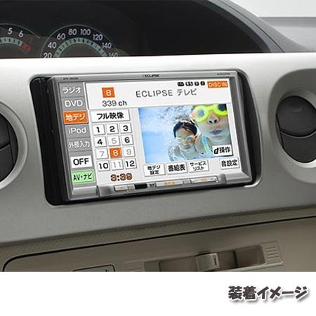 ECLIPSE（イクリプス） メモリーナビゲーション内蔵 DVD/CD/地上デジタルTV 7.0AVシステム AVN339M