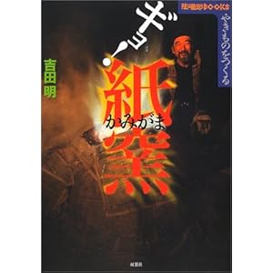 �₫���̂����� �M��!���q (�����YBOOKS)