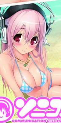 ソニコミ 限定版(Amazon.co.jp専用オリジナル衣装収録デジタルコンテンツディスク＆クリアファイル付き)