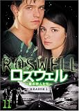 ロズウェル/星の恋人たち シーズン1 Vol.11 [DVD]