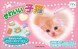 ���襤����ǭ �ʤ��褷�ڥåȥ��ɥХ󥹥��꡼����3��