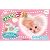 かわいい子猫 なかよしペットアドバンスシリーズ第3弾