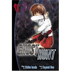 Ghost Hunt: Volume 6
