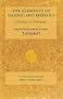 The Elements of Islamic Metaphysics (Islamic College for Advanced Studies)