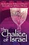 The Chalice of Israel: Cup of Courage/Cup of Hope/Cup of Honor/Cup of Praise (Inspirational Romance Collection)