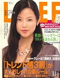 LEE (リー) 2006年 11月号 [雑誌]の画像