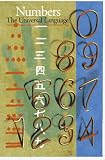 Numbers: The Universal Language