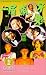 VHS : Vampire Family