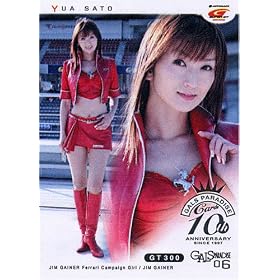 �M�����Y�p���_�C�X�J�[�h2006 10th �A�j���@�[�T���[ BOX