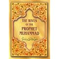 The Wives of the Prophet Muhammad S.A.W: What Every Muslim Parent Should Know