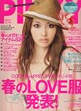 PINKY (ピンキー) 2008年 05月号 [雑誌]