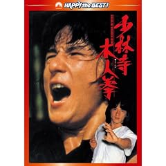 ���ю��ؐl�� �f�W�^���E���}�X�^�[�� [DVD]