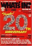 WHAT'S IN  (ワッツ イン) ? 2008年 05月号 [雑誌]