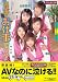 不朽の名作!ミリオンガールズのお仕事ですよ! [DVD]