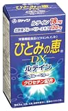 ひとみの恵DX 27gの画像