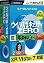 ウイルスセキュリティZERO 3台用 (CD版) 新パッケージ