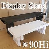 ディスプレイ花台900HI　ホワイト