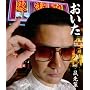 ������(DVD�t)(��������)