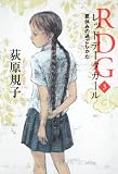 RDG3  ��åɥǡ���������  �Ƶ٤ߤβᤴ������ (���ɥ����Τ������꡼��)
