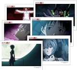 ヱヴァンゲリヲン新劇場版:序 ポストカードセット(6枚組)