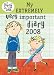 My Extremely Very Important Diary