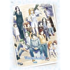 WHITE ALBUM VOL.8 [DVD]